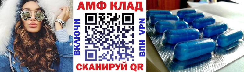 где можно купить   Калтан  Amphetamine Premium 