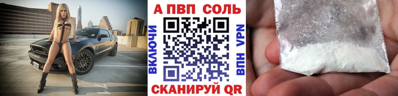 Alpha PVP VHQ  Калтан 
