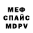 Первитин пудра Terminal Insanity