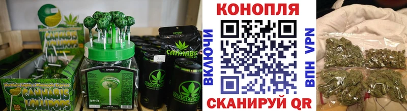 Canna-Cookies конопля  мега ONION  Калтан 