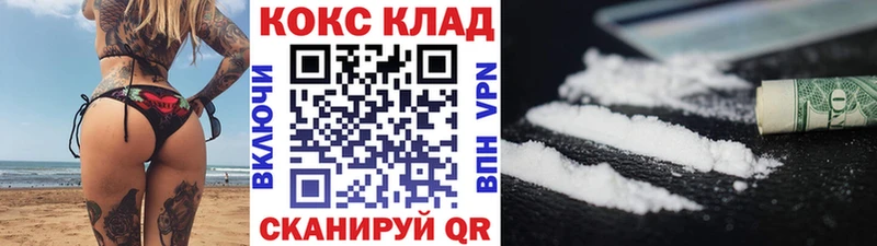 COCAIN Перу мега онион Калтан