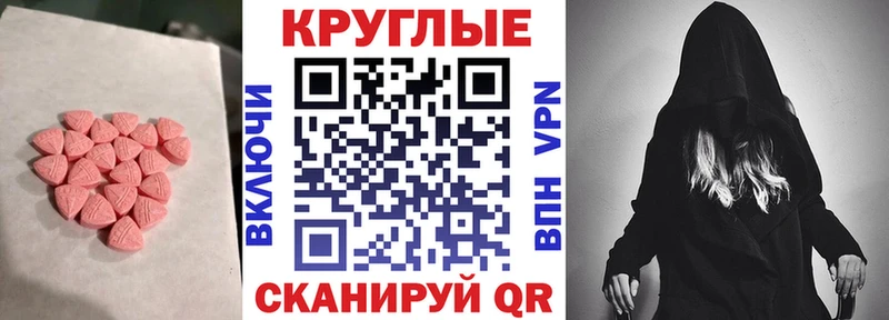 Ecstasy Дубай продажа наркотиков Калтан