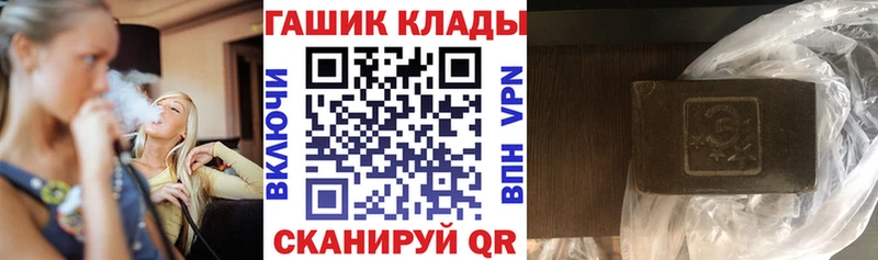 Гашиш гашик Калтан