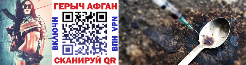 купить  цена  Калтан  Героин белый 
