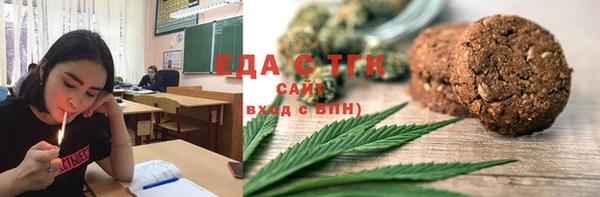 марихуана Сосновый Бор
