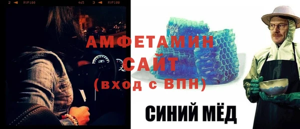 стафф Алзамай