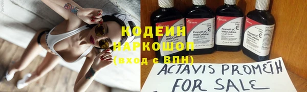 метамфетамин Сосновка