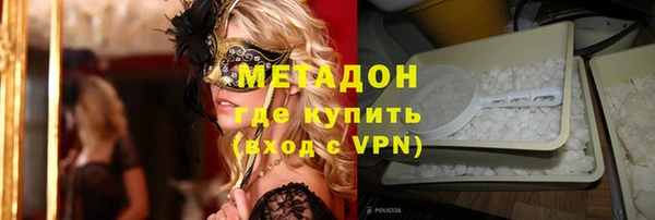 spice Сосновоборск