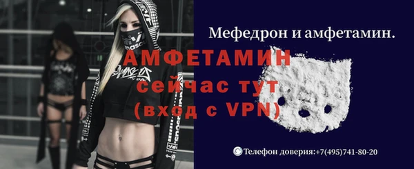 Альфа ПВП Алексин