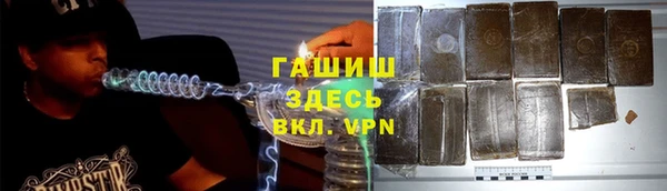Альфа ПВП Алексин