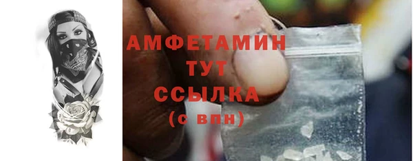 spice Сосновоборск
