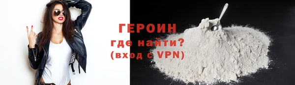 spice Сосновоборск