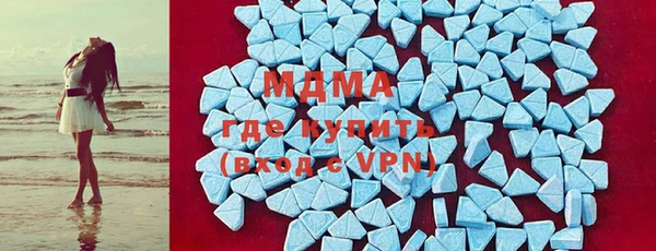 марихуана Сосновый Бор