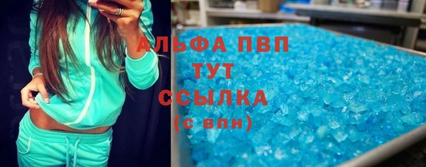Альфа ПВП Алексин
