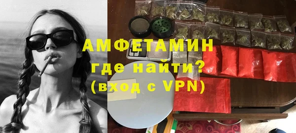 метамфетамин Сосновка
