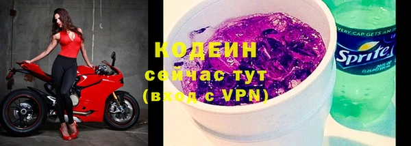 марихуана Сосновый Бор