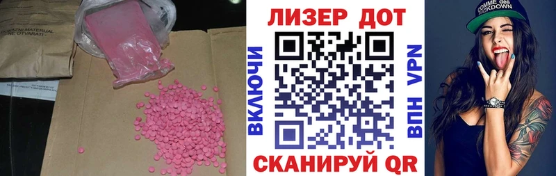Лсд 25 экстази кислота  где найти   Калтан 