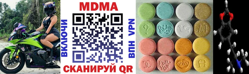 МДМА VHQ  Калтан 