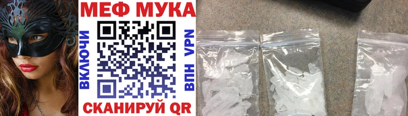 Меф mephedrone  как найти закладки  Калтан 