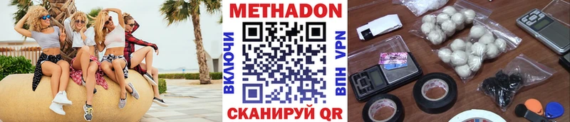 продажа наркотиков Калтан Метадон белоснежный