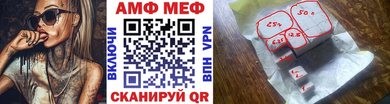 где купить наркоту  Калтан  МЕТАМФЕТАМИН пудра 