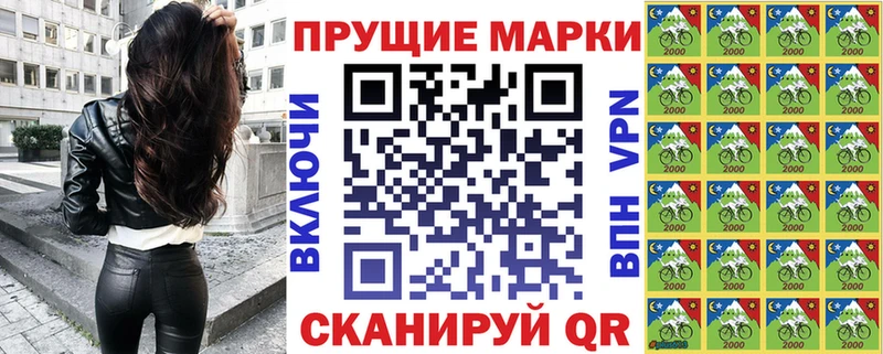 продажа наркотиков  Калтан  Марки 25I-NBOMe 1,8мг 