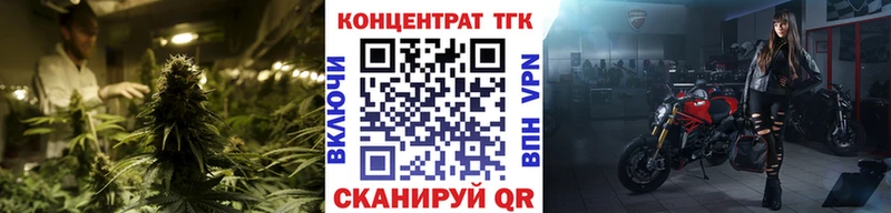 где можно купить   Калтан  Дистиллят ТГК вейп 